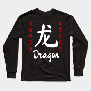 Year of the dragon Chinese Character Long Sleeve T-Shirt